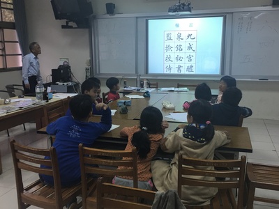 書法活動