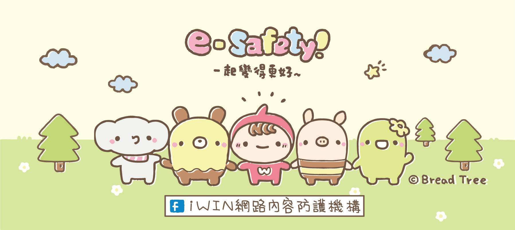 iwin fb(另開新視窗)