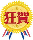恭賀人乘寺讀經菁英賽選手一年級-甘李溢 - 第三名. 二年級 - 陳樂瑄 - 第一名. 三年級 - 林庭伃- 第一名. 四年級 - 陳思蓓-  第一名 .黃冠宇 - 優勝. 六年級-  王紘恩-  第三名. 賴宏宇 - 優勝.圖片
